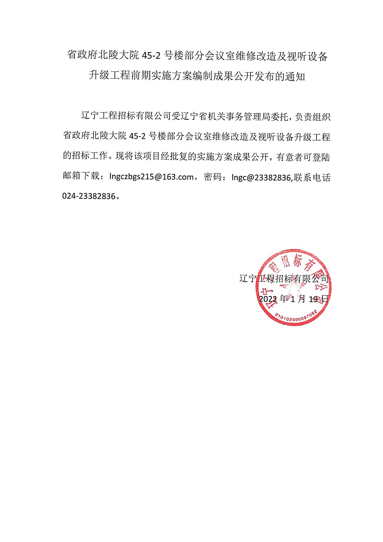 华体会网页版